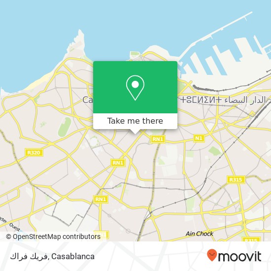 فريك فراك, زنقة القصر المعاريف, الدار البيضاء map