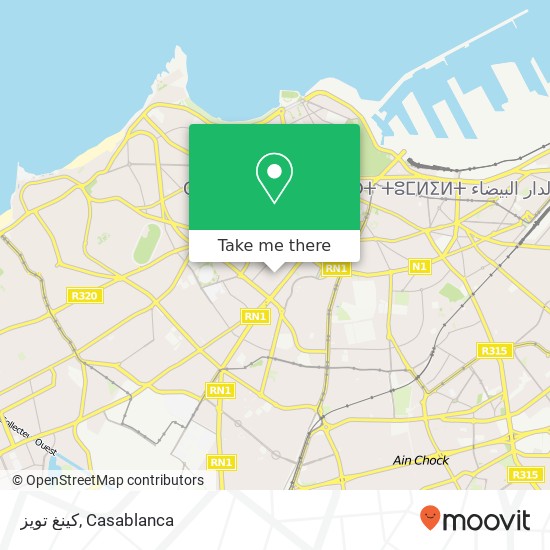 كينغ تويز, زنقة إبن النفيس المعاريف, الدار البيضاء map