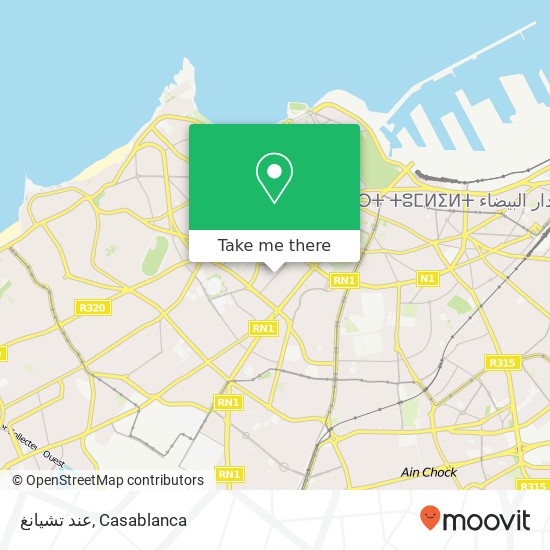 عند تشيانغ, زنقة عبد الله راجع المعاريف, الدار البيضاء map