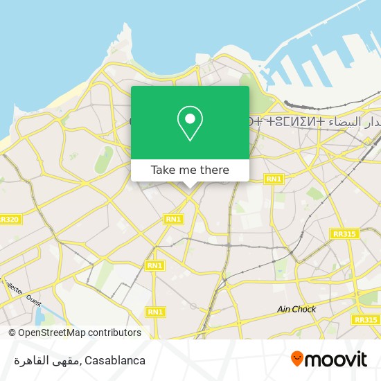 مقهى القاهرة map