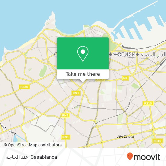 عند الحاجة, زنقة أسامة بن زياد المعاريف, الدار البيضاء map