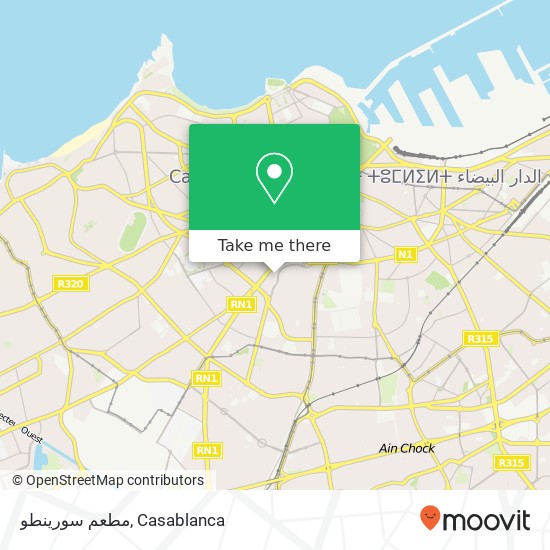 مطعم سورينطو, زنقة الميداني المعاريف, الدار البيضاء map