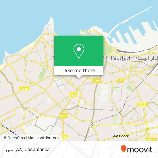 كلارانس, زنقة أحمد بركات المعاريف, الدار البيضاء map