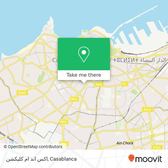 اكس اند ام كليكشن, زنقة السوق المعاريف, الدار البيضاء map