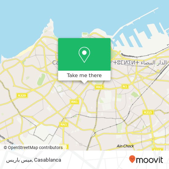 ميس باريس, زنقة زيد بن رفاع المعاريف, الدار البيضاء map