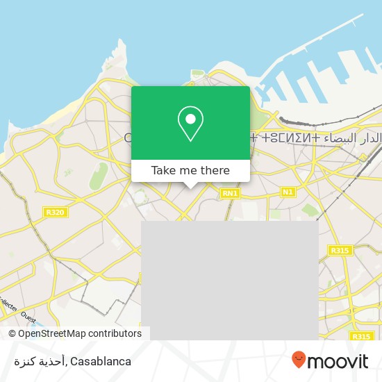 أحذية كنزة, زنقة الأطلس المعاريف, الدار البيضاء map