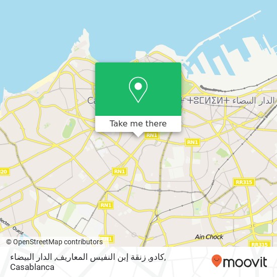 كادو, زنقة إبن النفيس المعاريف, الدار البيضاء map