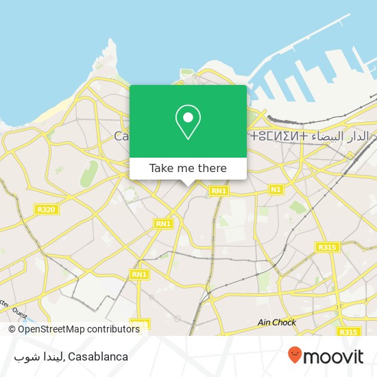 ليندا شوب, زنقة أبو عبد الله نافع المعاريف, الدار البيضاء map