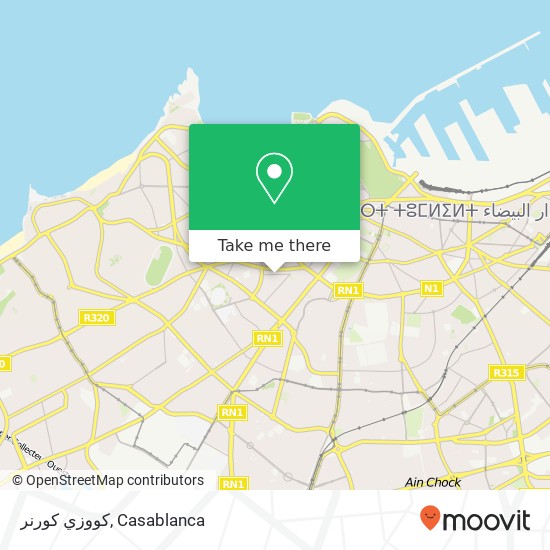 كووزي كورنر, زنقة القاضي إياس المعاريف, الدار البيضاء map