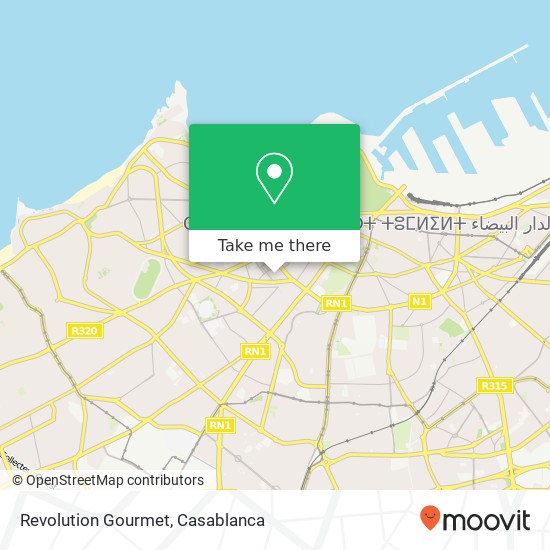 Revolution Gourmet, زنقة إبن هلال المعاريف, الدار البيضاء map