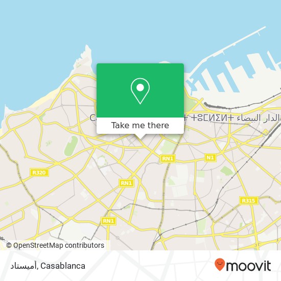أميستاد, شارع محمد الزرقطوني سيدي بليوط, الدار البيضاء map