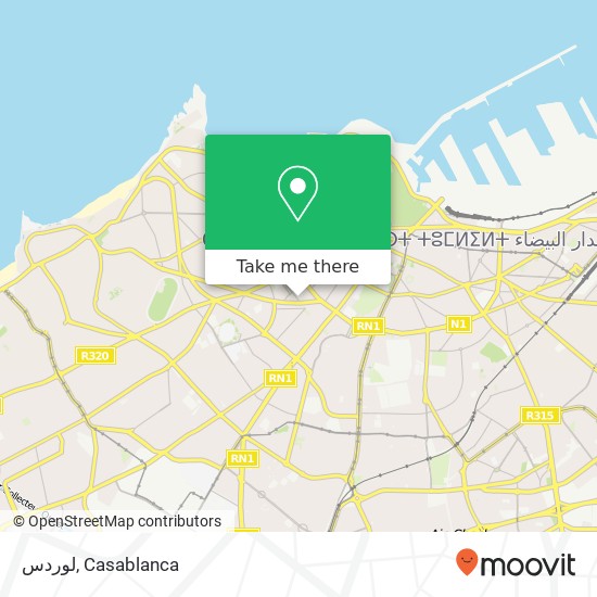 لوردس, زنقة إبن هلال المعاريف, الدار البيضاء map