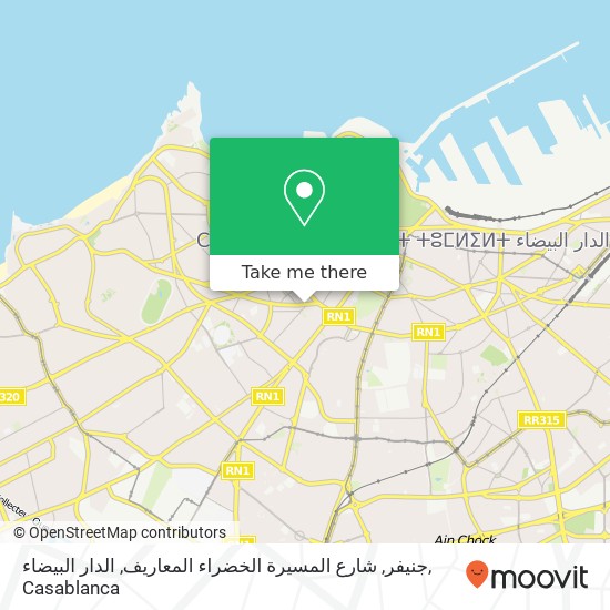 جنيفر, شارع المسيرة الخضراء المعاريف, الدار البيضاء map