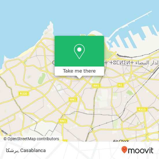 برشكا, شارع المسيرة الخضراء المعاريف, الدار البيضاء map