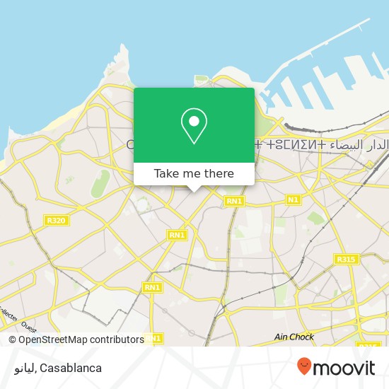 ليانو, ساحة دي هال المعاريف, الدار البيضاء map