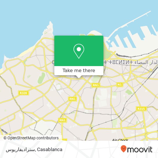 ستراديفاريوس, شارع المسيرة الخضراء المعاريف, الدار البيضاء map
