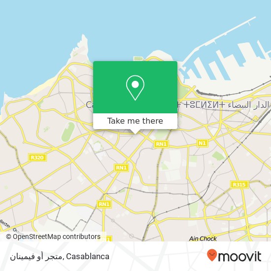 متجر أو فيمينان, زنقة المنازيز المعاريف, الدار البيضاء map