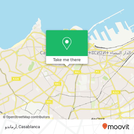 أرماندو, شارع محمد الزرقطوني المعاريف, الدار البيضاء map