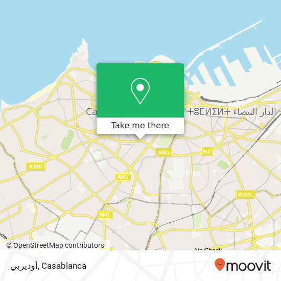 أوديربي, شارع المسيرة الخضراء المعاريف, الدار البيضاء plan
