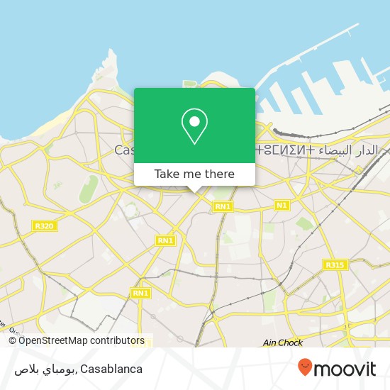 بومباي بلاص, زنقة القصر المعاريف, الدار البيضاء map