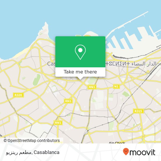 مطعم ريتزيو, زنقة موسى بن نصير سيدي بليوط, الدار البيضاء map