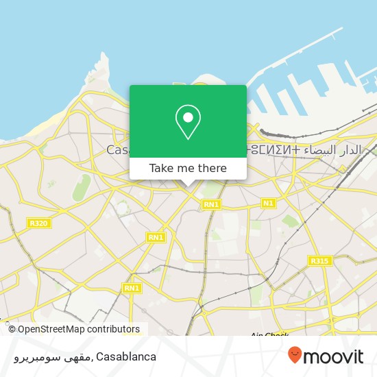 مقهى سومبريرو, زنقة أبو القاسم الشابي سيدي بليوط, الدار البيضاء map