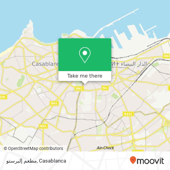 مطعم إلبرستو, زنقة الزهور سيدي بليوط, الدار البيضاء map