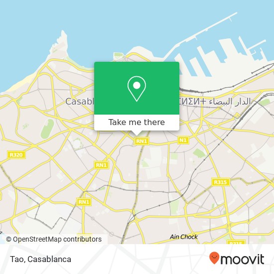 Tao, 1 Boulevard Mohammed Abdou سيدي بليوط, الدار البيضاء map
