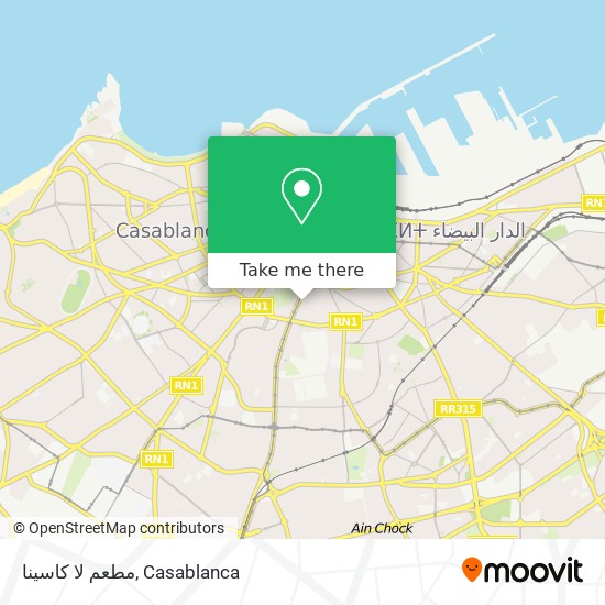 مطعم لا كاسينا map