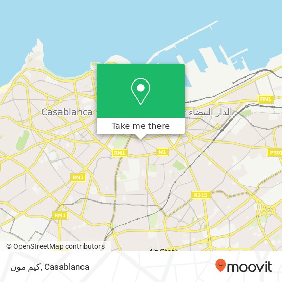 كيم مون, شارع مرس السلطان سيدي بليوط, الدار البيضاء map