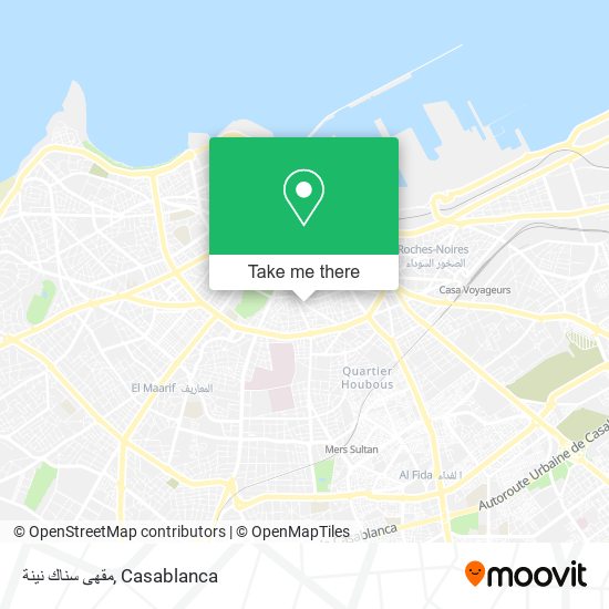 مقهى سناك نينة map