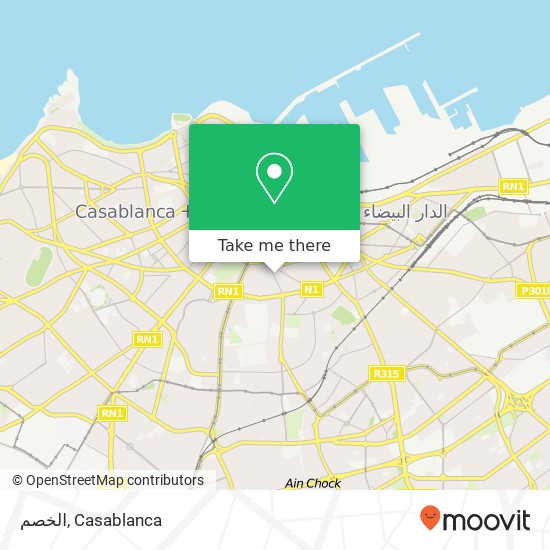 الخصم, شارع مرس السلطان سيدي بليوط, الدار البيضاء map