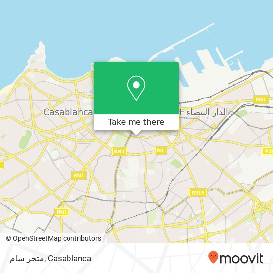 متجر سام, زنقة علال الفاسي سيدي بليوط, الدار البيضاء map