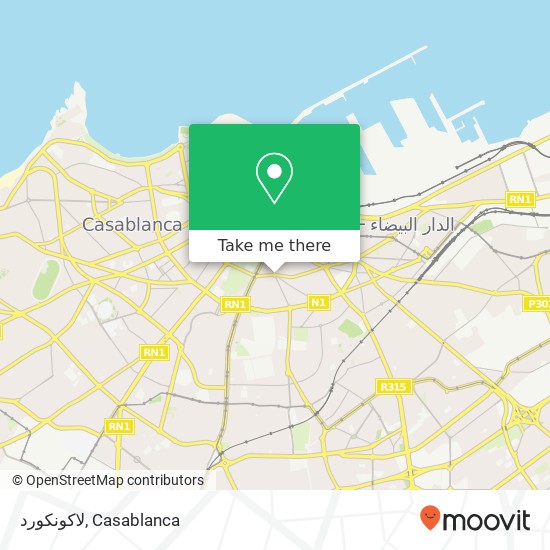 لاكونكورد, شارع مرس السلطان سيدي بليوط, الدار البيضاء map