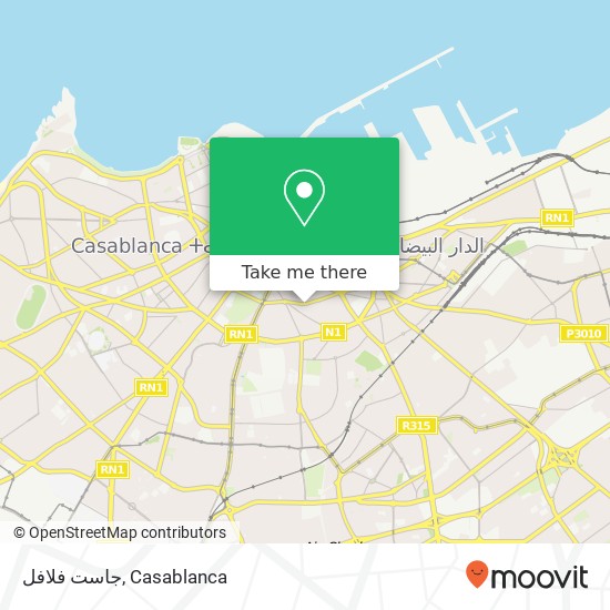 جاست فلافل, شارع رحال المسكيني سيدي بليوط, الدار البيضاء map