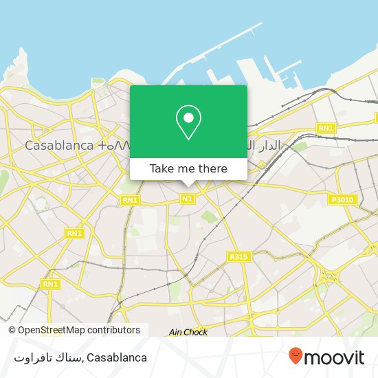 سناك تافراوت, شارع ألزاس سيدي بليوط, الدار البيضاء map