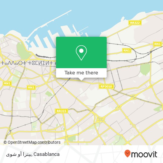 بيتزا أو شوى map