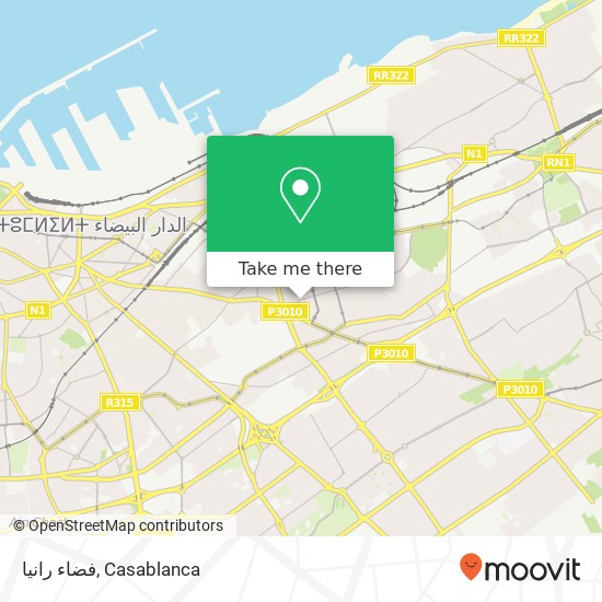 فضاء رانيا, شارع رضا اكديرة الحي المحمدي, الدار البيضاء map