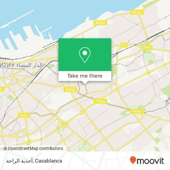 أحذية الراحة, محج بنزايرعبد السلام الحي المحمدي, الدار البيضاء map