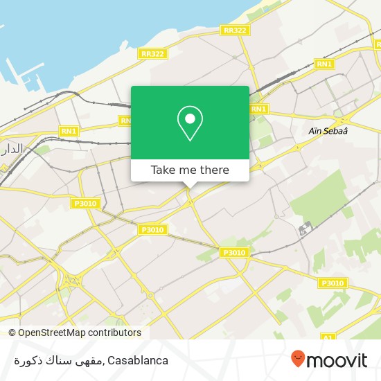 مقهى سناك ذكورة, زنقة 3 الحي المحمدي, الدار البيضاء map