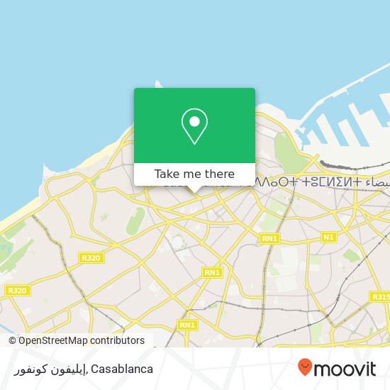 إيليفون كونفور, شارع الدكتور السجلماسي أنفا, الدار البيضاء map