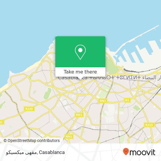 مقهى ميكسيكو, شارع محمد الزرقطوني سيدي بليوط, الدار البيضاء map