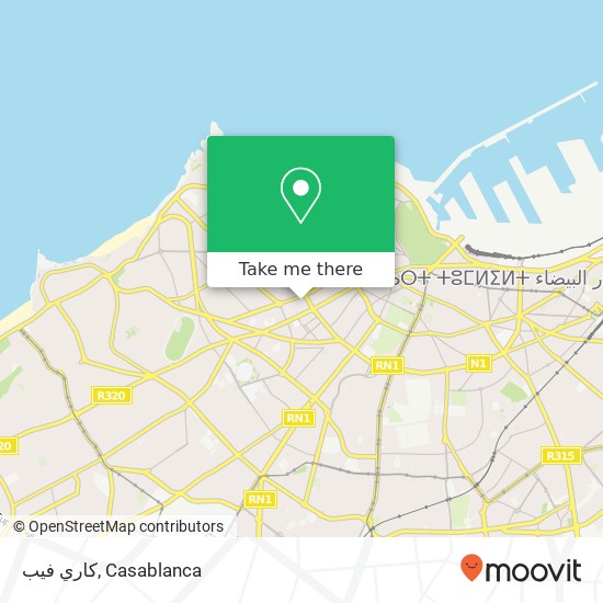 كاري فيب, زنقة لافونطين أنفا, الدار البيضاء map