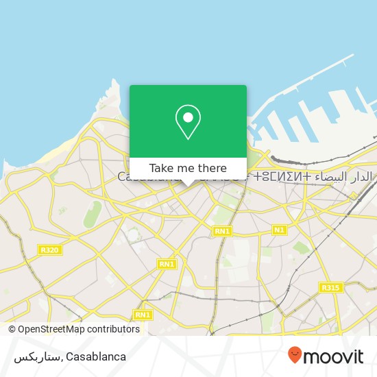 ستاربكس, زنقة 1 سيدي بليوط, الدار البيضاء map