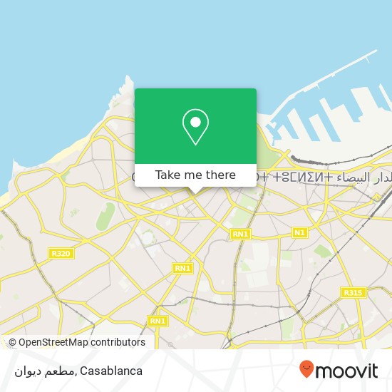 مطعم ديوان, زنقة لحسن البصري سيدي بليوط, الدار البيضاء map