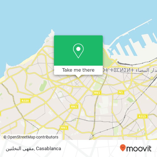 مقهى النخلتين, شارع محمد الزرقطوني سيدي بليوط, الدار البيضاء map