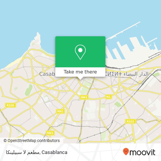 مطعم لا سبيلينكا, شارع مولاي الحسن الأول سيدي بليوط, الدار البيضاء map