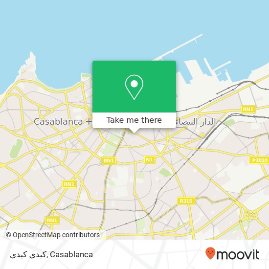 كيدي كيدي, شارع 11 يناير سيدي بليوط, الدار البيضاء map