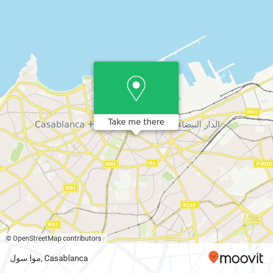 موا سول, شارع 11 يناير سيدي بليوط, الدار البيضاء map