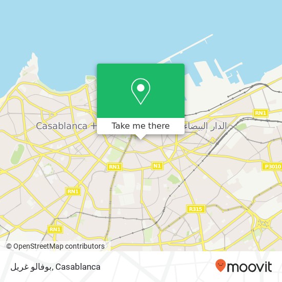 بوفالو غريل, زنقة النخلة سيدي بليوط, الدار البيضاء map